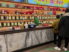 -张一元(总店)