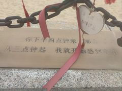 -青岛金沙滩