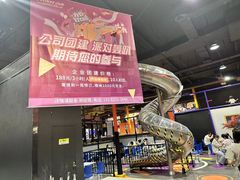 -Tenker Club弹刻极限主题公园 · 蹦床 · 团建 · 生日派对(大关店)