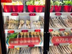 -大斌家串串火锅(德思勤店)