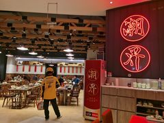 -潮界(凯德晶萃店)