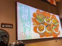-擂饭(MOMOPARK店)
