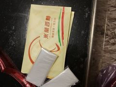 -米兰西点(人民大街店)