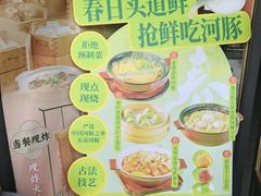 -小厨娘淮扬菜(天印大道店)