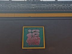 -宝光寺