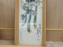 -佳瑜肠粉(总店)