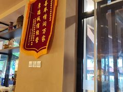 -纳家楼·地道陕菜(劳动路店)