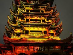 -黄鹤楼