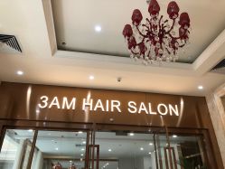 门面-3AM HAIR SALON烫发染发接发
