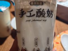 -相约·羊村小馆非遗手抓肉(七一酱园店)