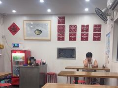 -阿娘面馆