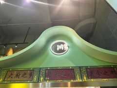 -顺峰顺水顺德菜(龙华店)