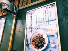 -二扁私房面馆(崂山路店)