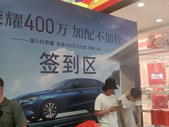 -万达广场(沈阳铁西店)