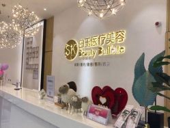 -广西颜白玉医疗美容门诊部