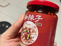 -正兴蜀园(科技园区店)