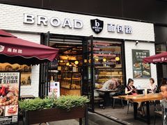 门面-BREAD WAY面包路·欧式面包(龙湖时代D馆店)