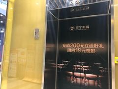 -苏宁影城