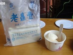 -老鼎丰(靖宇街总店)
