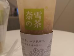 -奈雪的茶(市百一店)