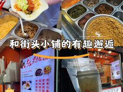 -张果佬年糕卷(科巷店)