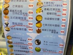 -陈根记大牌档