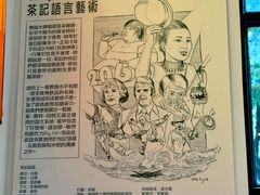 -食运茶餐厅(文化宫店)