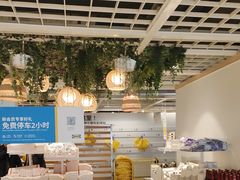 -宜家·瑞典风味餐厅(四元桥店)