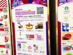 -远洋未来广场(育慧北路店)