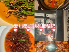 -满堂匠心川宴·私房菜(天府三街店)
