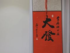 -堂屋糖水店(愚园店)