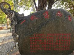 -一寨两国风景区