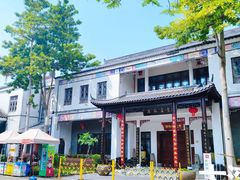 -巽寮印象美食部落餐厅·海鲜·地方特色菜(惠州体验店)