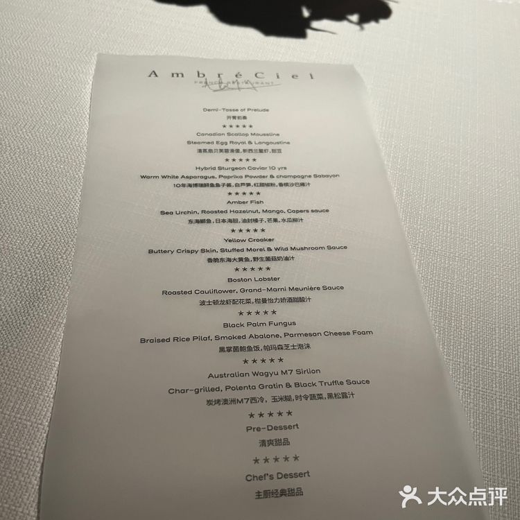 治愈心灵的法餐之旅