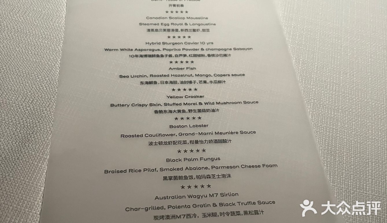 治愈心灵的法餐之旅