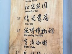 菜单-阿吉仔(大元路店)