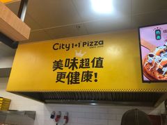 -City1+1城市比萨(国商卫星广场店)