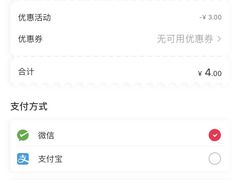 -蜜雪冰城(武进区吾悦店)