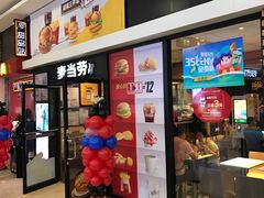 -麦当劳(龙之梦购物中心店)