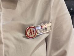 -海底捞火锅(吾悦广场店)