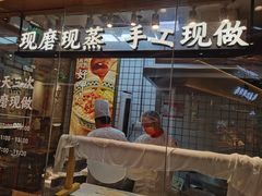 门面-三两粉(深圳壹方城店)