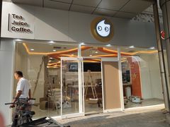 门面-CoCo都可(北京西站北广场店)