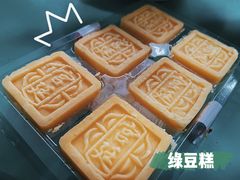 -宫廷糕点铺