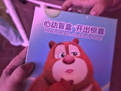 -郑州方特欢乐世界