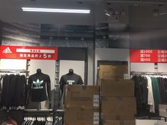 -阿迪达斯(八方汇精品优惠店)
