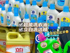 -世纪联华(杭州新塘路店)