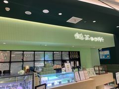 -鹤茶野所(上海首店)