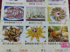 -秦记南岗鱼锅(珠吉路店)