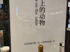 -茑屋书店(天目里店)