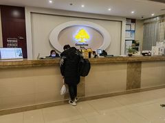 -格林豪泰商务酒店(景德镇人民广场金鼎店)